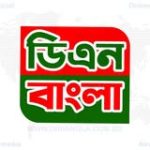 ই-লার্নিং প্লাটফর্ম